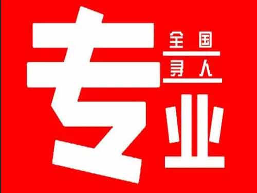 和县侦探调查如何找到可靠的调查公司